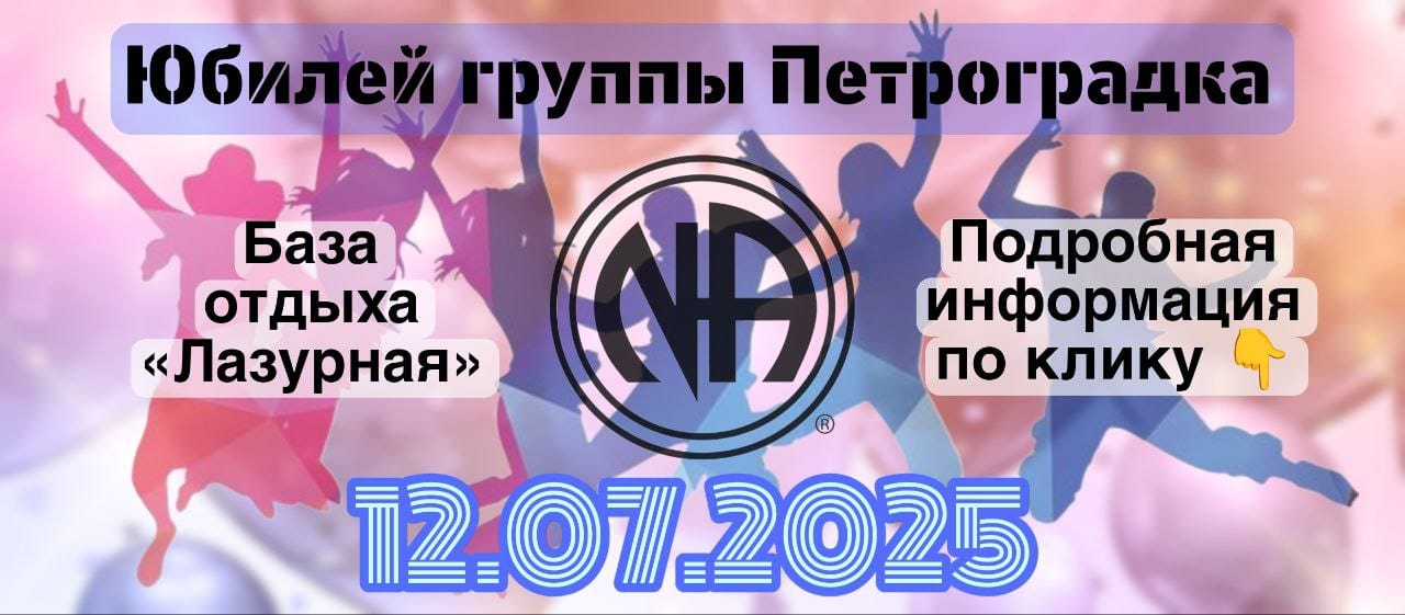 Петроградка