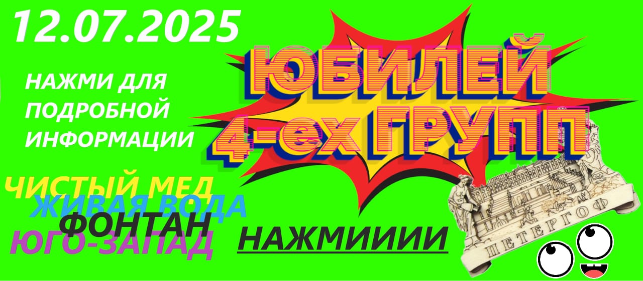 Чм