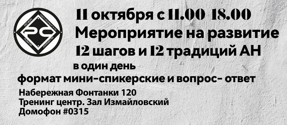 12х12