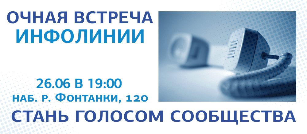 Там же где проходит МКО АН СПБ 